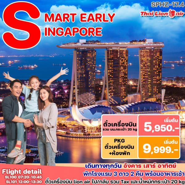 SPHZ-17.4 SMART EARLY SINGAPORE PKGTKTSL+HOTEL 3STAR JUN-DEC 24