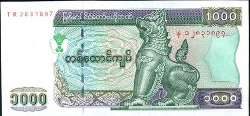 เงินของประเทศพม่า
