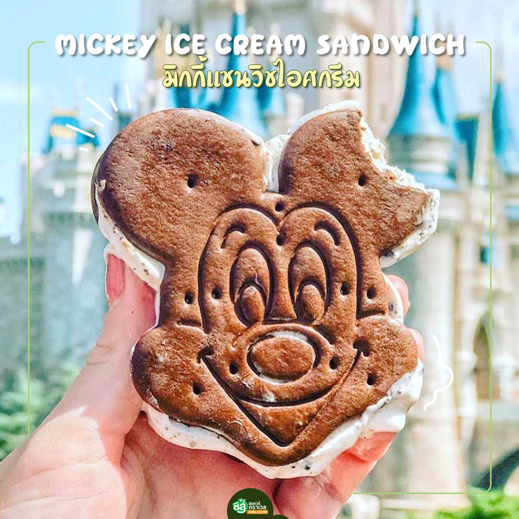 Mickey Ice Cream Sandwich