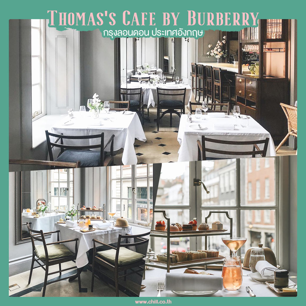 Thomas Cafe by Burberry