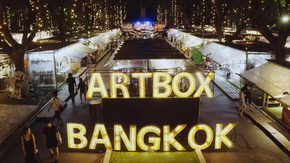 ตลาดนัด อาร์ต บ็อก (Art Box Bangkok)